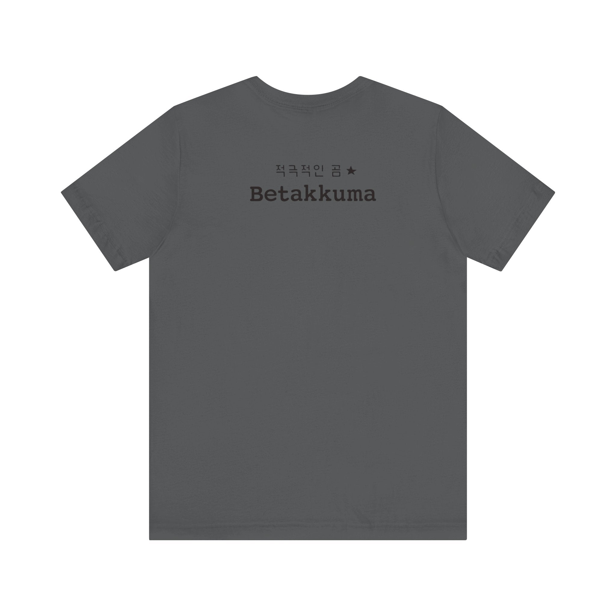Betakkuma Cheer Leader Tee